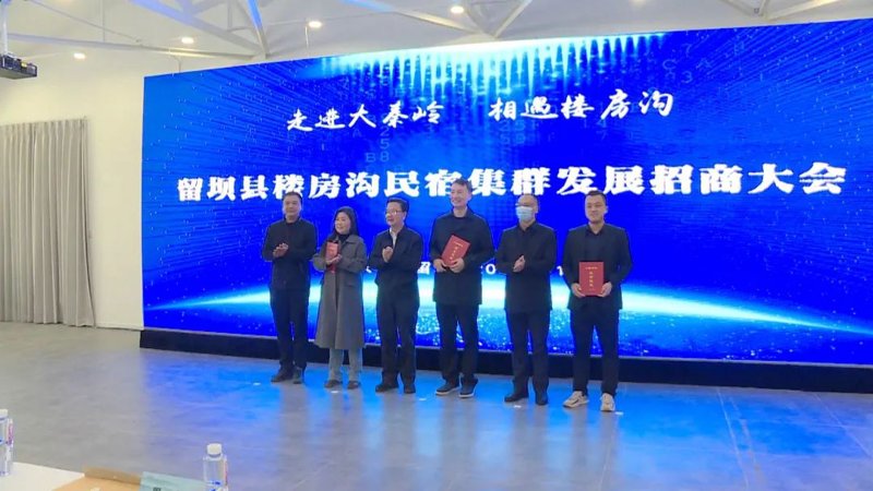 留坝人才网